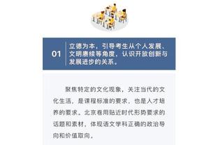 betway体育真人官网截图2